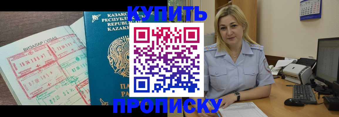 найти адрес прописки в Алагире